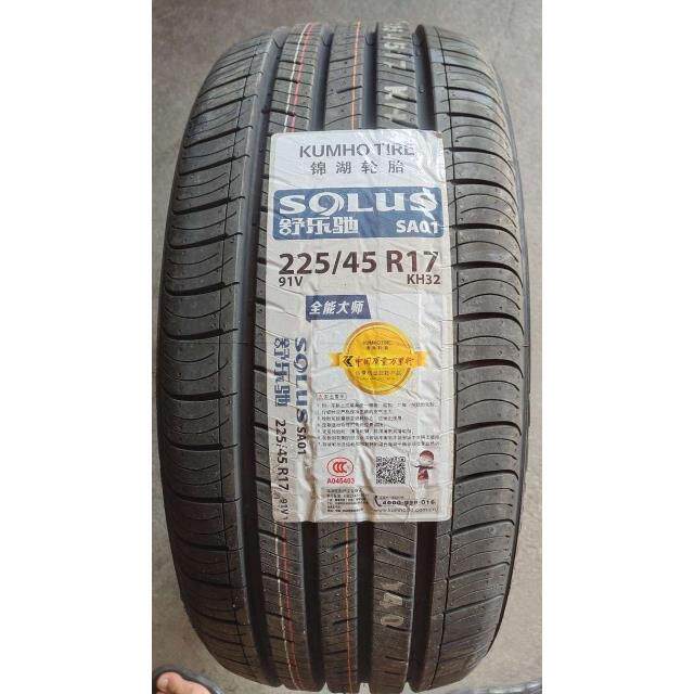 锦湖轮胎 225/45R17 91V KH32(SA01