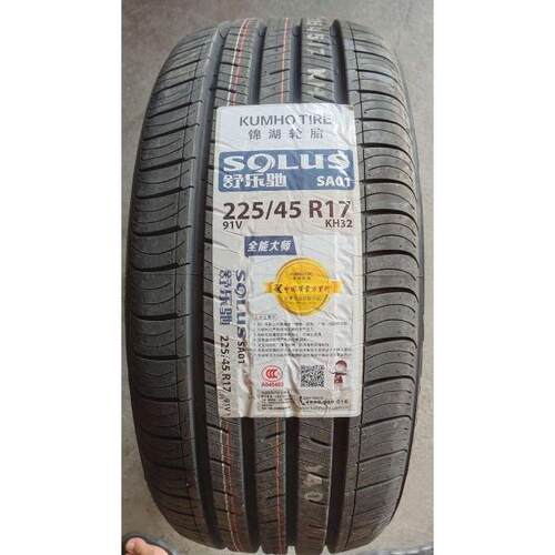 锦湖轮胎 225/45R17 91V KH32(SA01