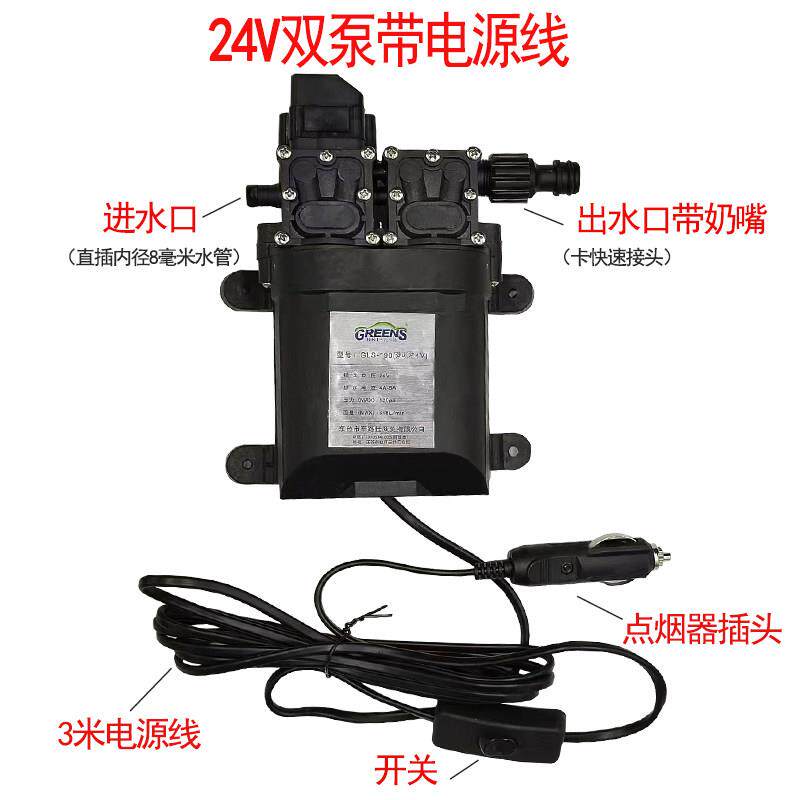 12V24V洗车水泵浦车载高压清洗泵增压泵客车轿车洗车机可携式洗车