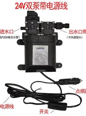 12V24V洗车水泵浦车载高压清洗泵增压泵客车轿车洗车机可携式洗车