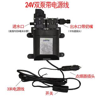 12V24V洗车水泵浦车载高压清洗泵增压泵客车轿车洗车机可携式 洗车