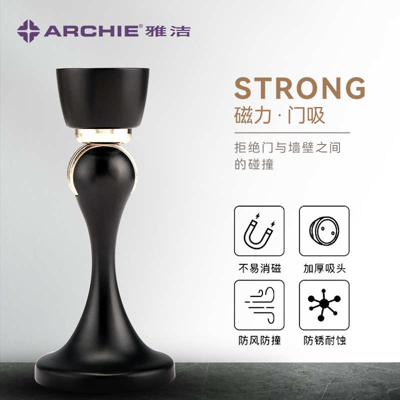 雅洁门吸防撞强磁力门吸卧室卫生间木门门碰地吸墙吸防风门挡器