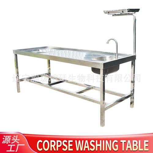 dissectingtable动物尸体操作台法医解剖实验床不锈钢简易解剖台