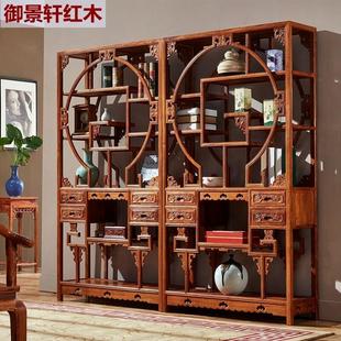 红木家俱非洲刺猬紫檀五福博古架多宝阁花梨木中式实木隔断古董柜