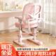 儿童学习椅可调节升降书桌椅子家用矫正坐姿座椅学生专用椅办公椅