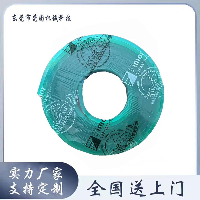 丝印刮胶 丝网印刷专用油墨刮胶条 平口尖口斜口丝印机刮刀刮胶条图片