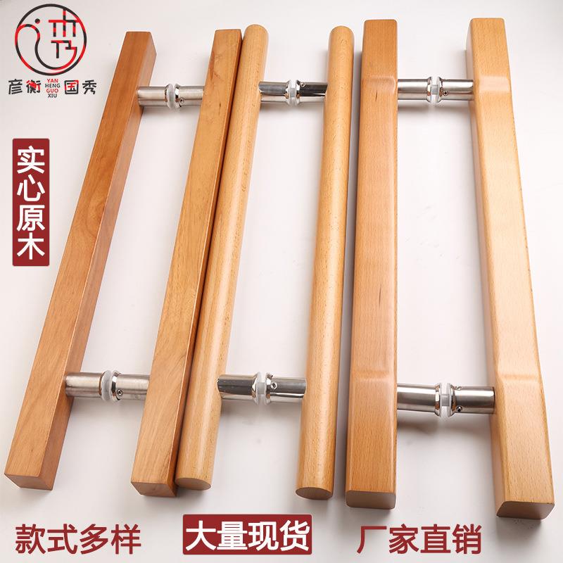现代简约原木拉手木门把手新中式大门实木拉手玻璃门拉手对装现货图片