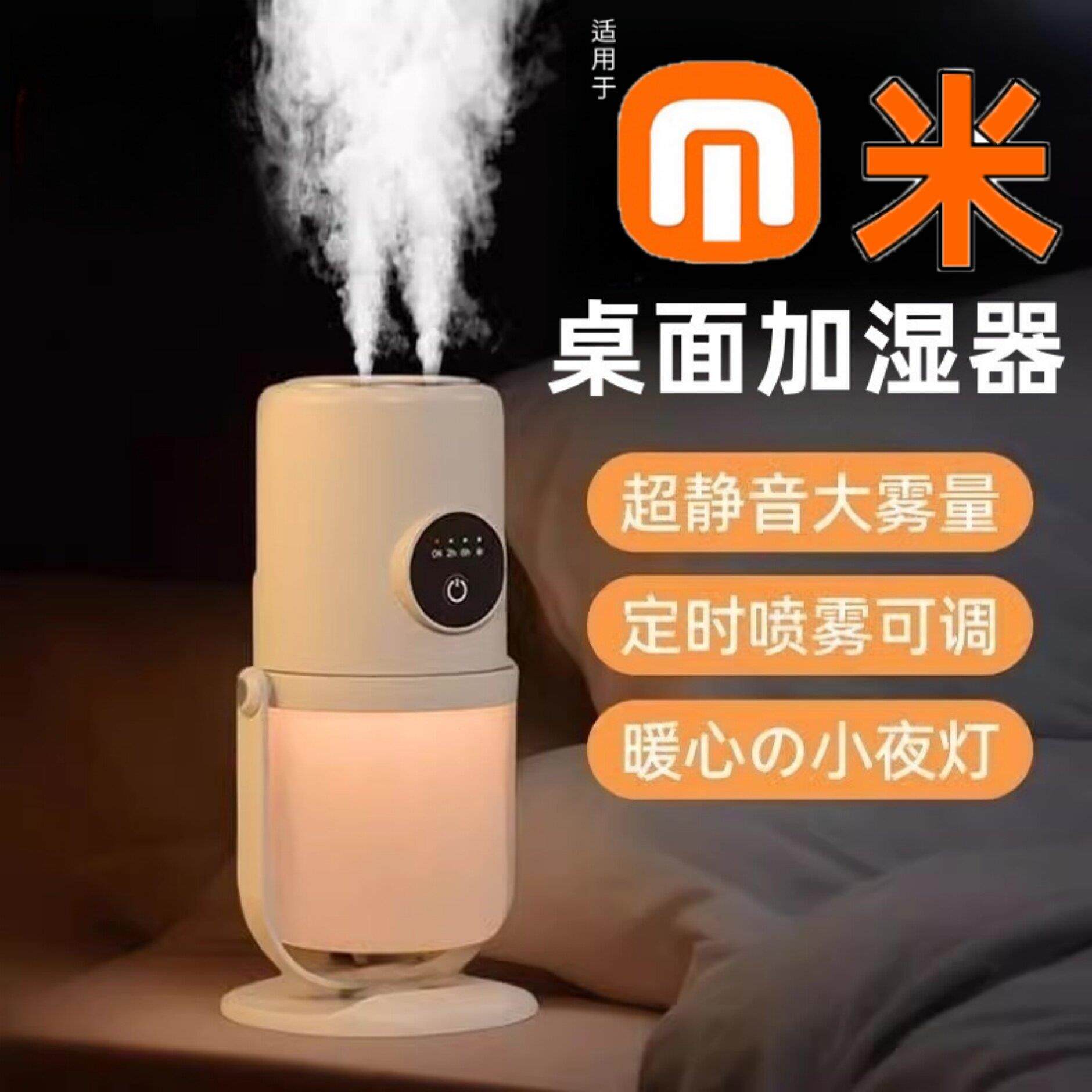 官方正品空气加湿器办公室桌面小型静音卧室保湿可携式迷你家用新