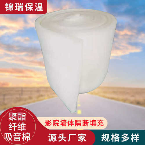 聚酯纤维吸音棉 影院装修墙体隔断填充材料琴房阻燃消音纤维卷棉