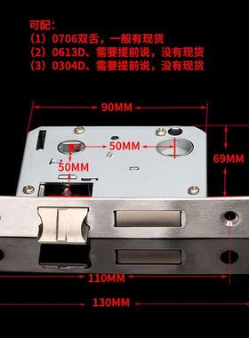 锁0706锈房门锁室内门插芯锁房间门锁不钢锁04面板0706执手把3手