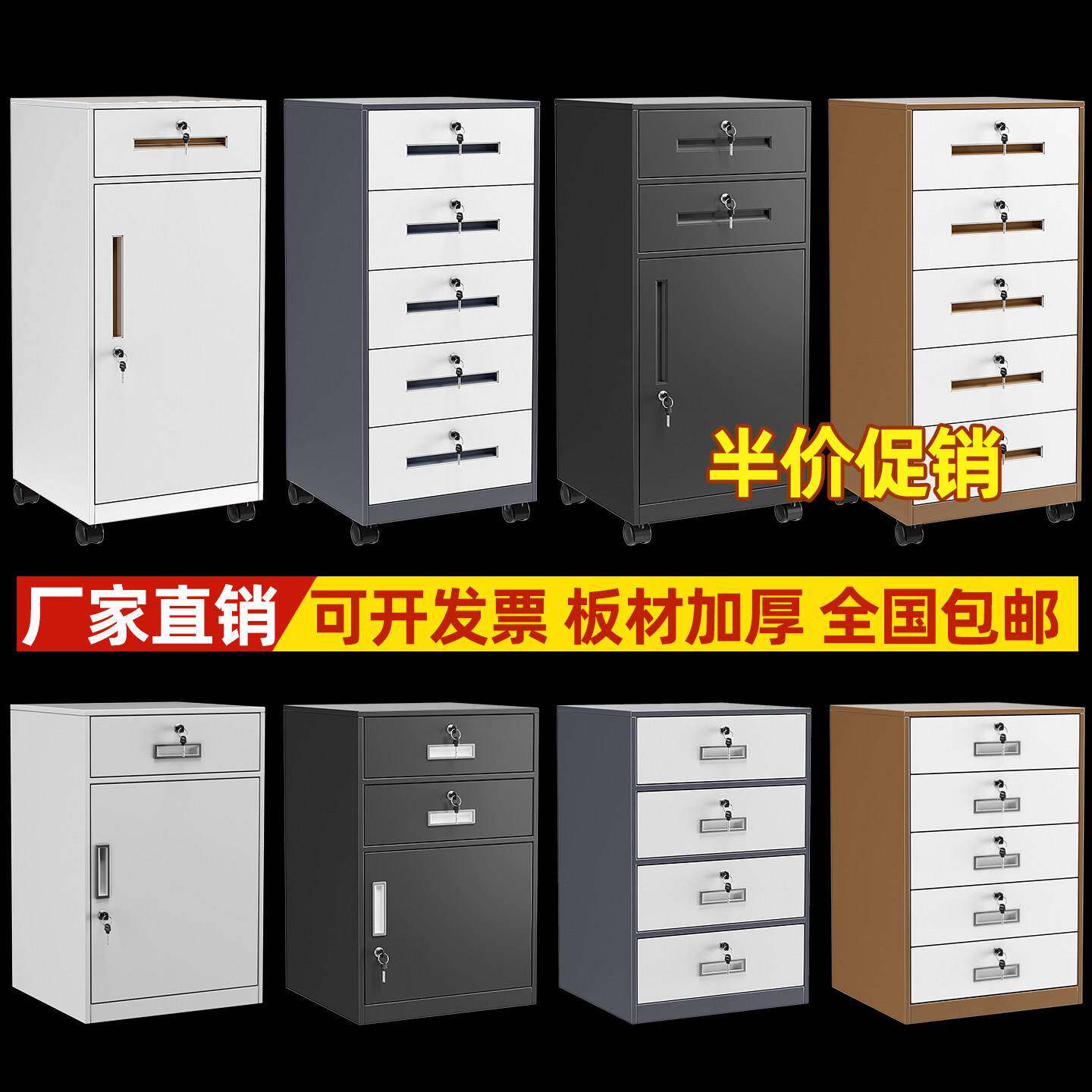 办公桌下活动抽屉柜铁皮柜文件资料柜带锁密码矮柜收纳储物小柜子