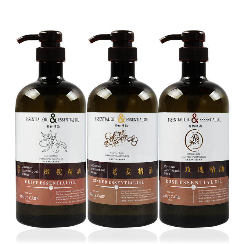 高档沐玺010ml玫瑰老0姜橄榄身体精油按背摩油spa推油经络推拿开