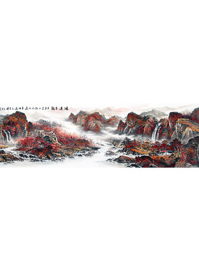 秦云手绘原稿 2.4米山水国画《鸿运千秋》客厅办公装饰挂画8692