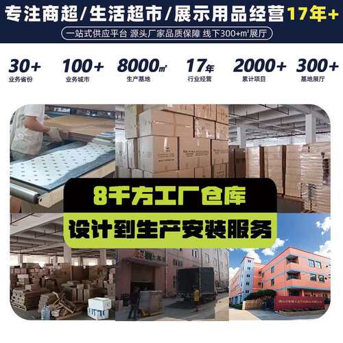 商超货架/陈列架木质美陈摆件物木正中方形木盒拼搭岛柜置箱陈列