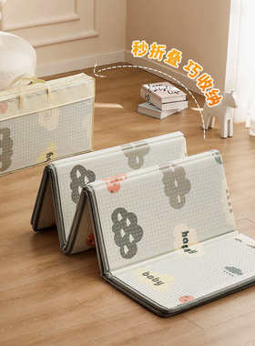 CE2QXPE宝宝爬爬垫加厚儿童折叠爬行垫可拆洗榻榻米拼接地垫防摔