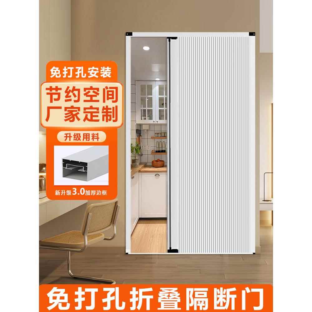 蜂巢帘折叠推拉门隔断帘移动门帘免打孔开放式厨房卫生间门铝合金