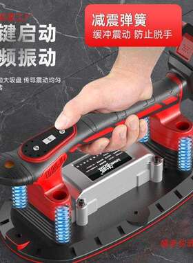 动吸盘瓷砖QZW平铺器机贴砖机大功率贴地砖墙砖震动铺电砖震工具