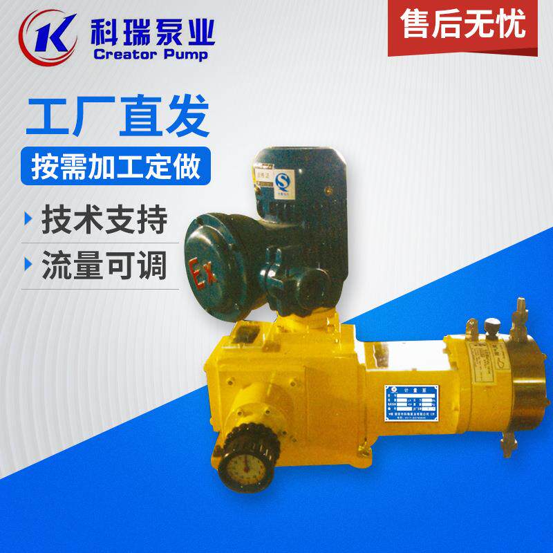 厂家JX2-M液压隔膜计量泵气动液压式计量泵电磁隔膜式计量泵
