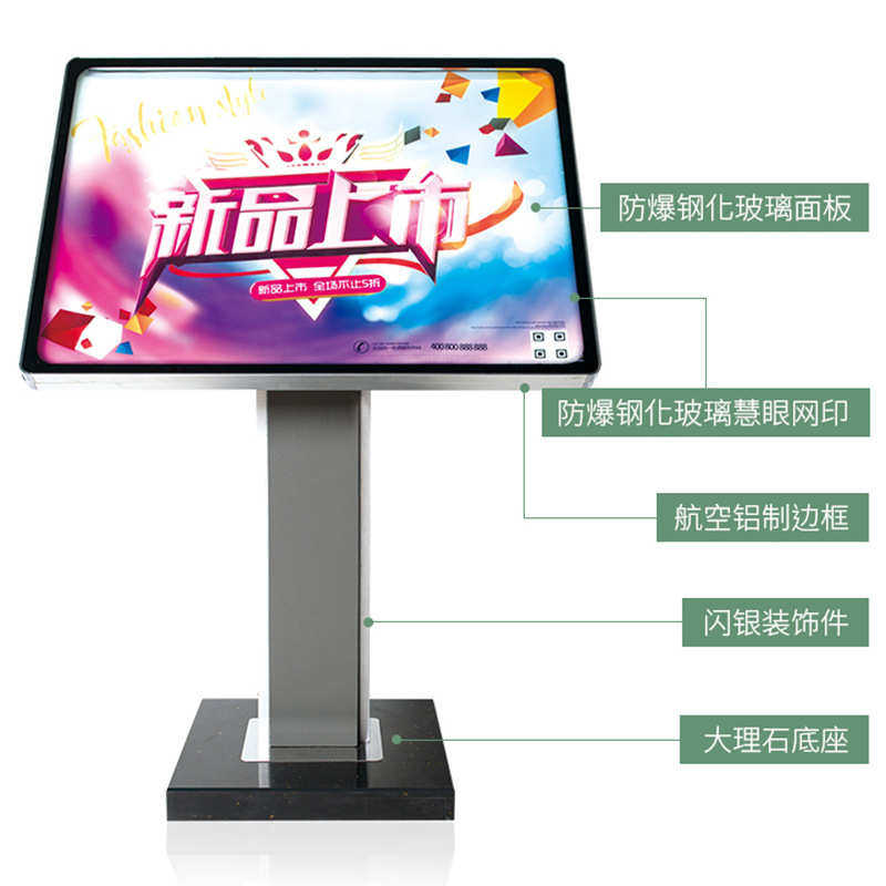 落地发光展示牌 高档商场酒店立牌广场立牌展示架立式导向指示牌
