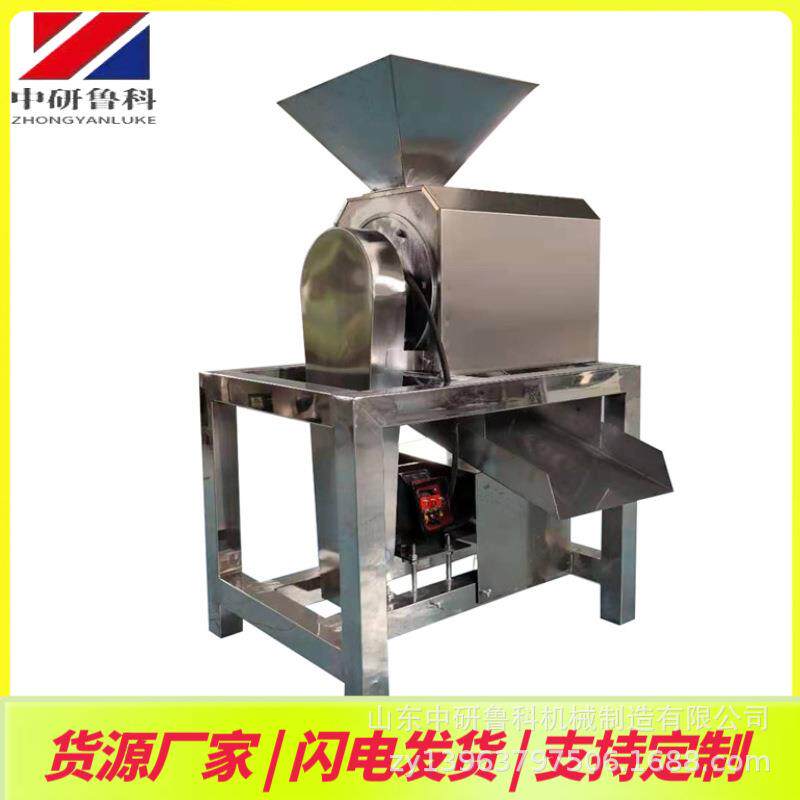 水果蔬菜多功能去渣打浆机 大型工业猕猴桃杏子葡萄去核打泥机