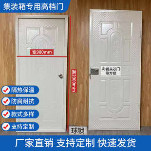 彩钢板房门集装箱门整套含锁活动房门简易门工程门防盗门箱房门