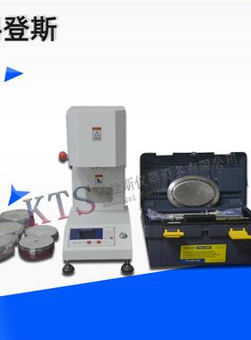 熔喷布颗粒熔体流动速率试验机|KDS-2018颗粒熔指仪包邮