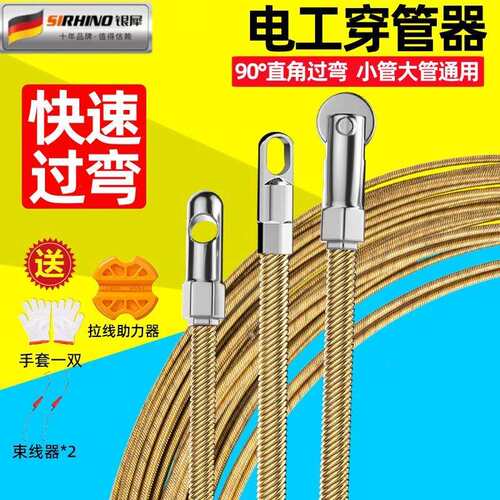 新款弹簧穿线器电工专用穿线拉线神器引线穿管器钢丝网线暗线暗管