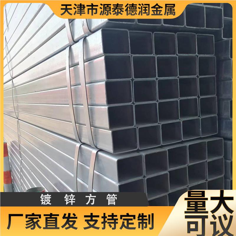 管方管钢材Q矩235镀锌方钢50*50冷热镀锌方管4*600幕墙方通*28350