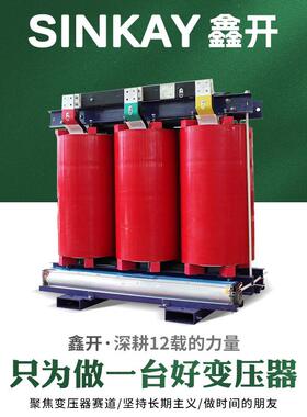 scb18-2500kva400千伏干式变压器大型2000高压scb13干式变压器