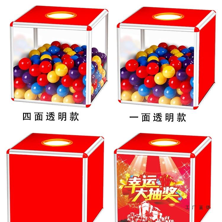 抽奖箱抽奖道具透明亚克力小号可爱抓奖箱大号30cm摸奖箱子创意婚