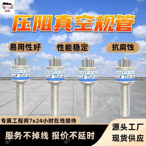 ZJ-10压阻真空规管不锈钢材质充油式压阻真空规压阻真空规管