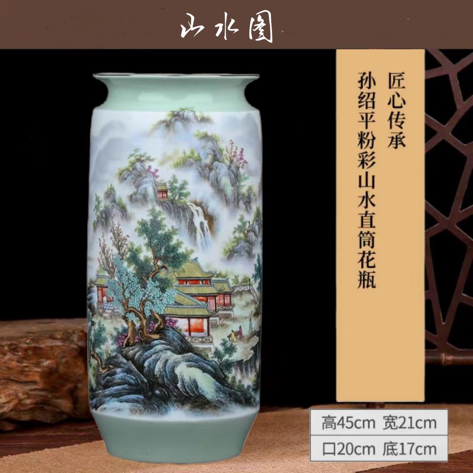 正品景德陶镇瓷器地大花落茶室书房书画筒客瓶厅插花摆件家居装饰