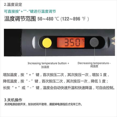 厂家直销 电烙铁 C60wC90wC110w 可调温 恒温 内热式 数显 洛铁