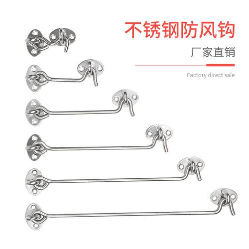 不锈钢门扣插销谷仓门卫生间门推拉门老式房门栓窗户防风挂钩锁扣