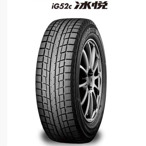 横滨雪地轮胎225/45R18 冬季轮胎 YOKOHAMA 优科豪马