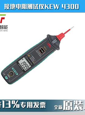 KEW4300接地电阻仪共立KYORITSU克列茨现货