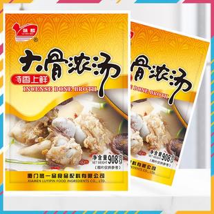 大骨浓汤粉调味料908g特香上鲜猪骨白汤火锅串串汤面沙县小吃