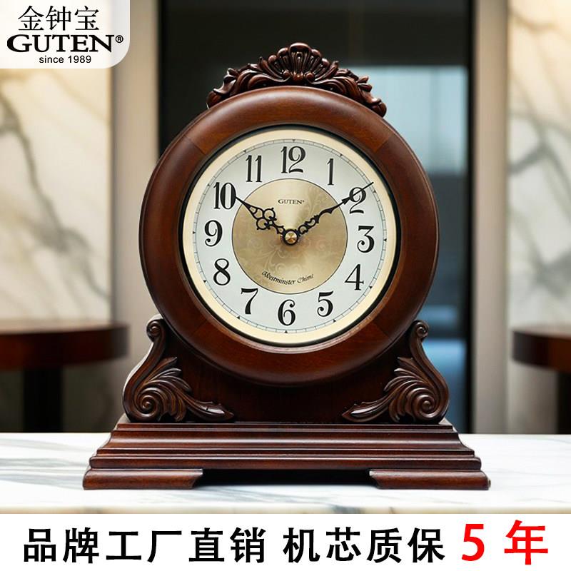 实木座钟中式高端复古座钟客厅台钟摆钟欧式钟表台式大号整点报时
