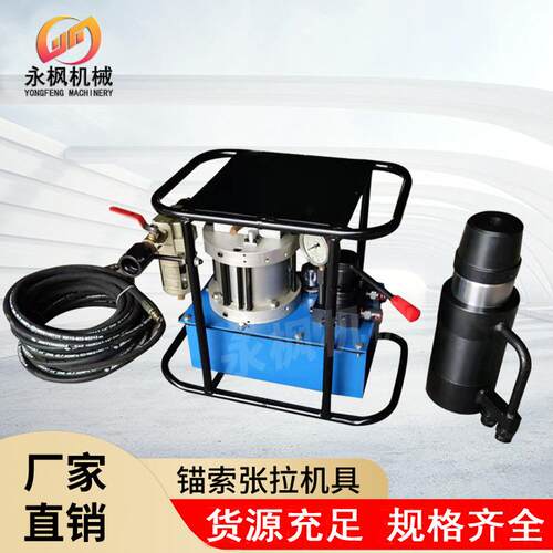 矿用锚索张拉机具MQ22-300/63厂家现货供应气动锚索张拉千斤顶