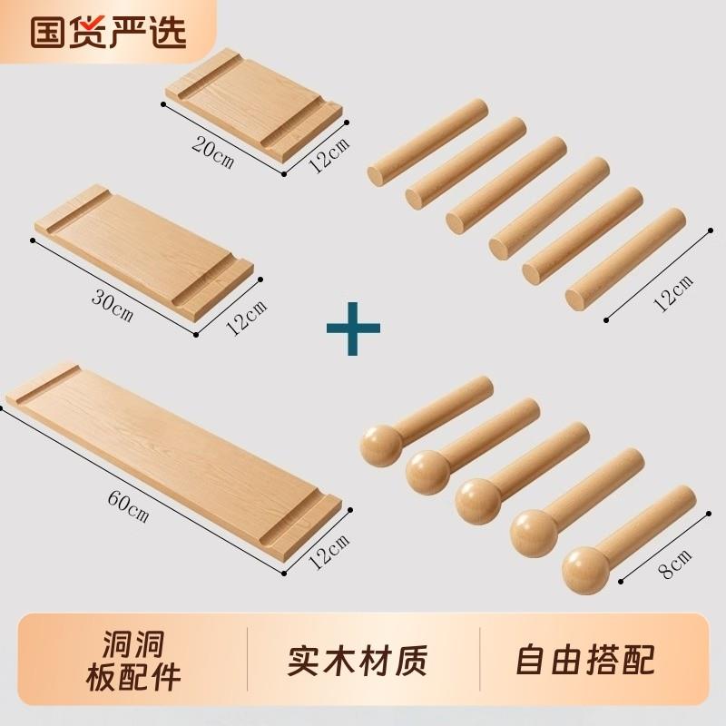 实木洞洞板配件通用木棍置物架层板墙上专用圆孔挂钩火柴棍子图片