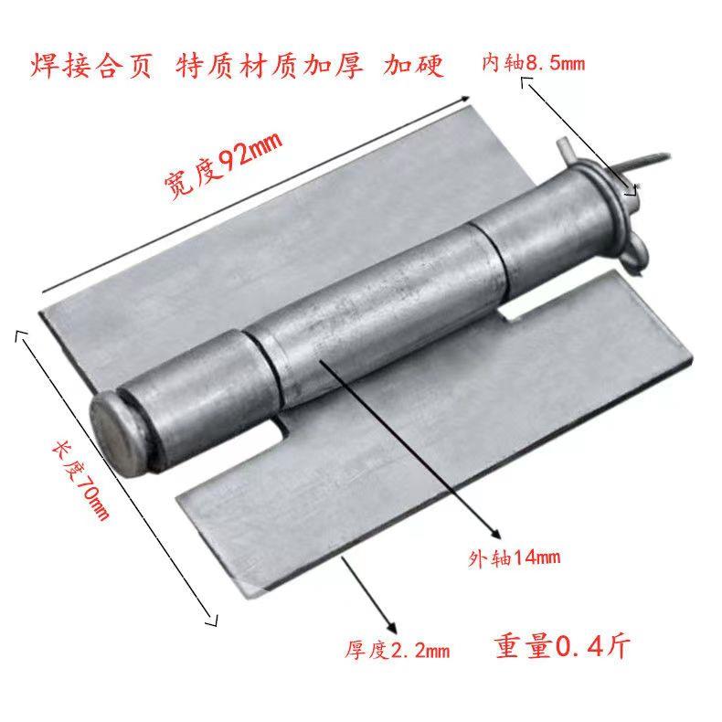 农用车车厢合页重型货车合页三轮车边门合页小货车门斗合页