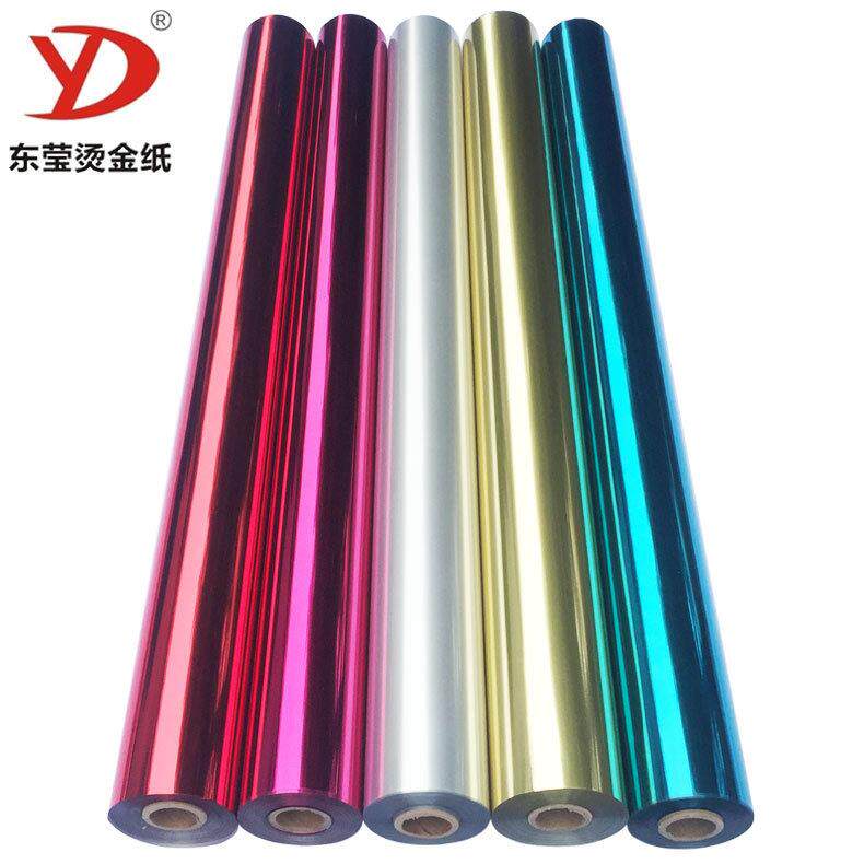 数码打印烫金纸 抖粉机专用烫金纸 金色