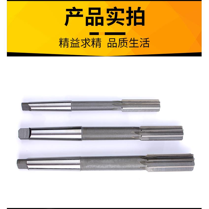 白钢铰刀 锥柄机用铰刀 高速钢绞刀非标定做D4H7H814 16 18 20