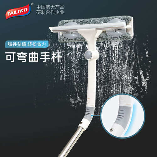 太力多用可伸缩玻璃擦旋转擦玻璃器长柄玻璃清洁工具刮水器玻璃刮