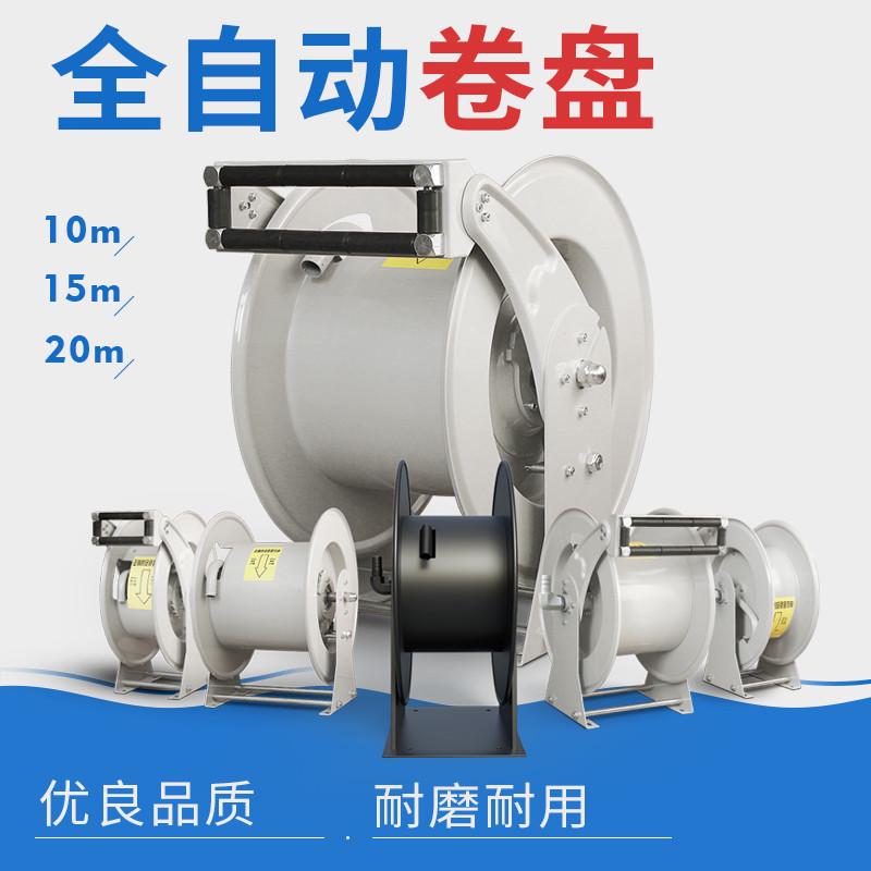 1寸6分加油机卷盘器车载加油机卷盘器加油管自动伸缩卷管器加油管