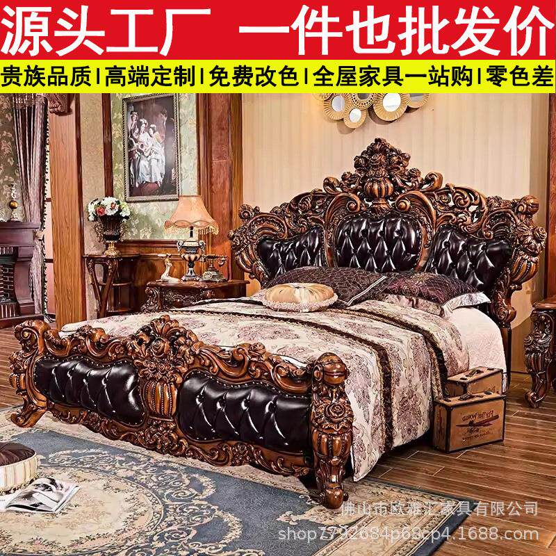 欧式真皮床全实木1.8米双人床高档奢华别墅法式主卧灯笼雕花婚床