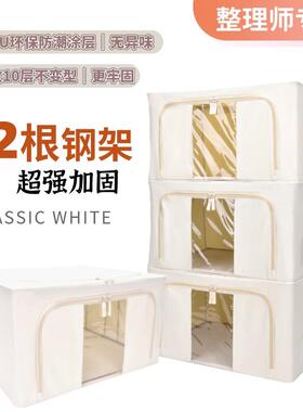 61K3无异味开箱即用12钢架66L百纳箱牛津布防潮衣橱整理师户外收