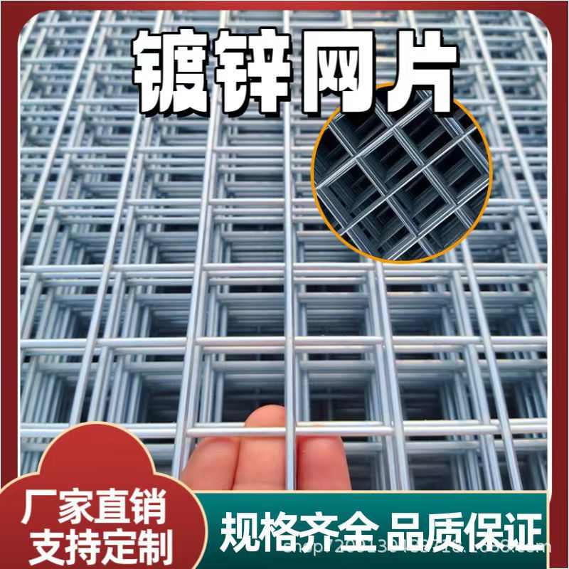 镀锌网片养殖网格鸡鸭兔狗笼货架钢丝隔离网网箱养殖场