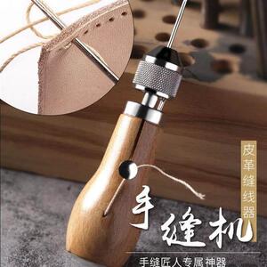 皮革手缝器缝手工皮具DIY皮艺皮雕缝线工具箱包蜡线帆布锥针套装