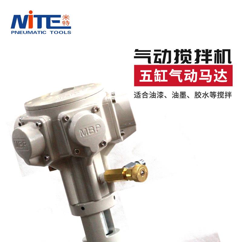 NT-250A动搅拌机夹桶式NT-250A油大扭可调速气油漆涂料墨树矩脂